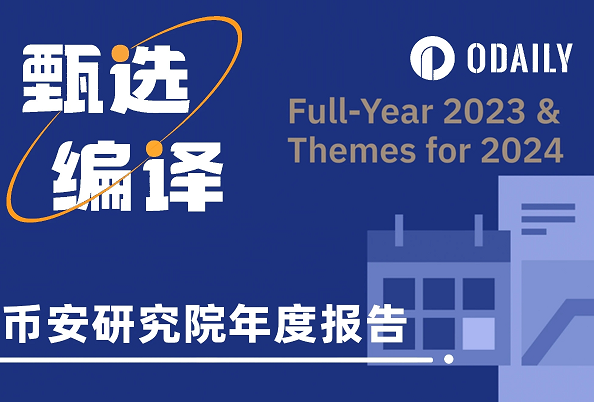 odaily.news:加密行业媒体