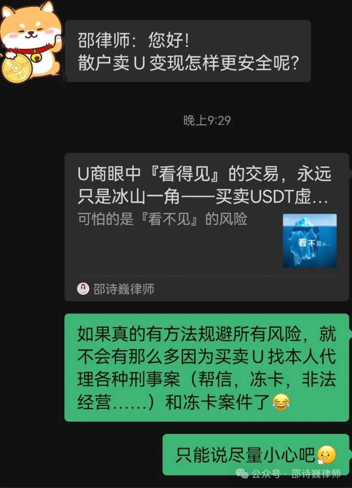 张三出U历险记