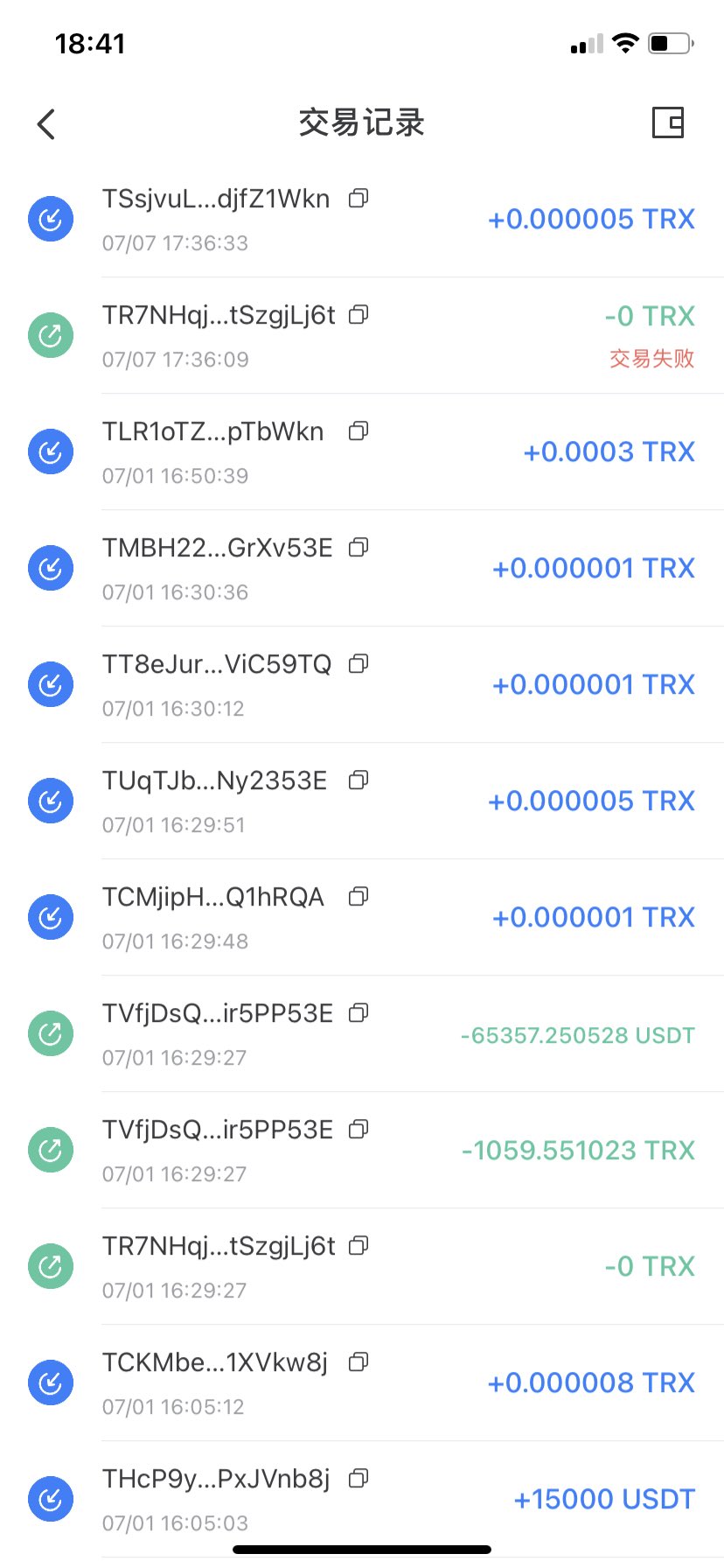 TP钱包用户资产被盗