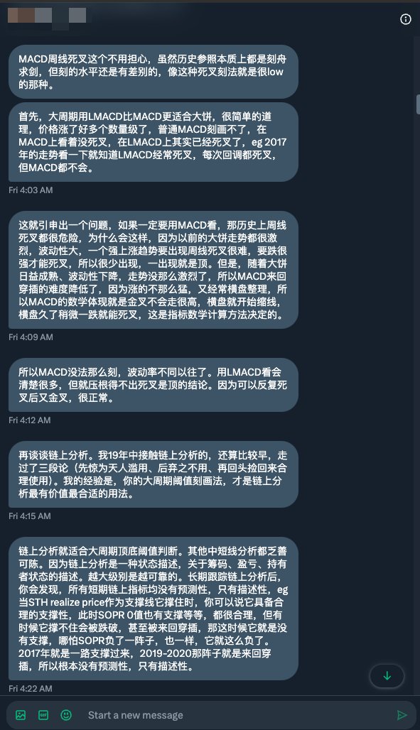牛市阶段值得关注的看空信号