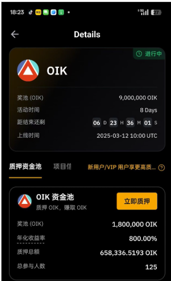 Bybit是不是把自家的Launchpool中的项目当提款机