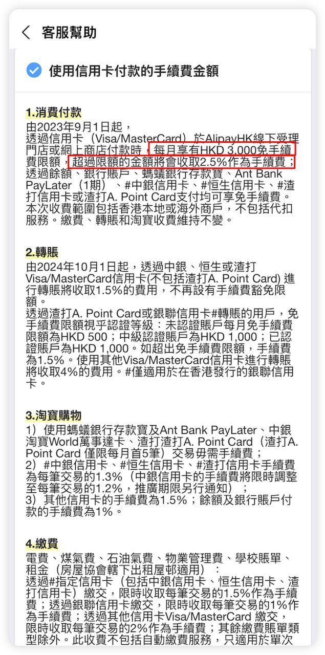 Infini 虚拟卡搭配香港支付宝轻松出金 USDT!(大陆用户线上操作)