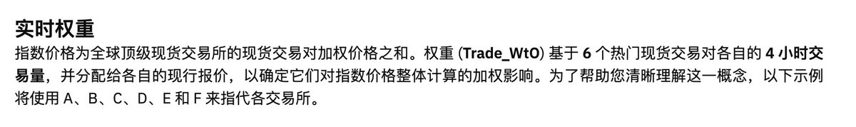 揭露BYBIT恶意修改ZEC合约参数操控市场导致客户巨亏