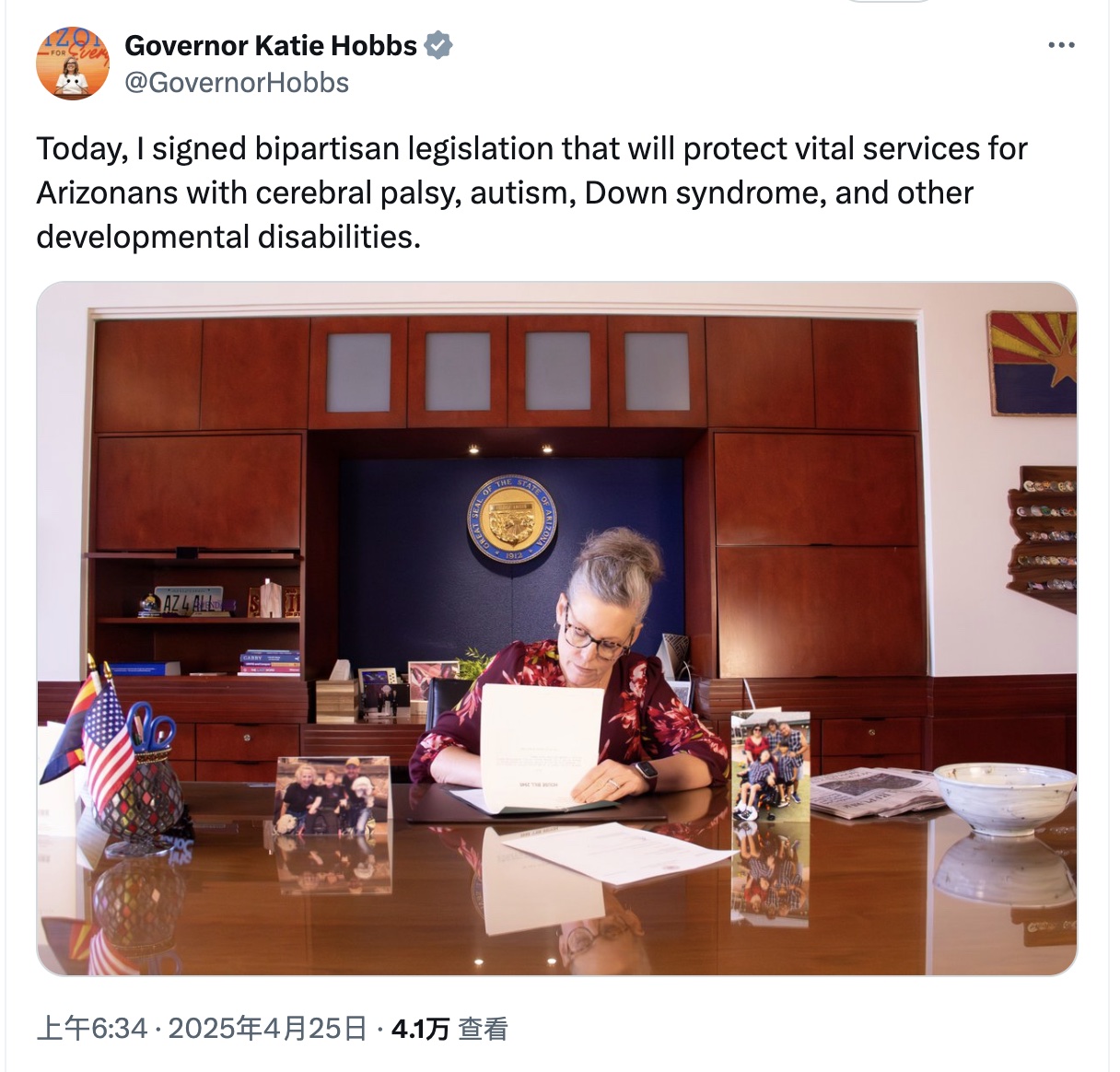 美国亚利桑那州战略 #Bitcion 储备法案通过解读