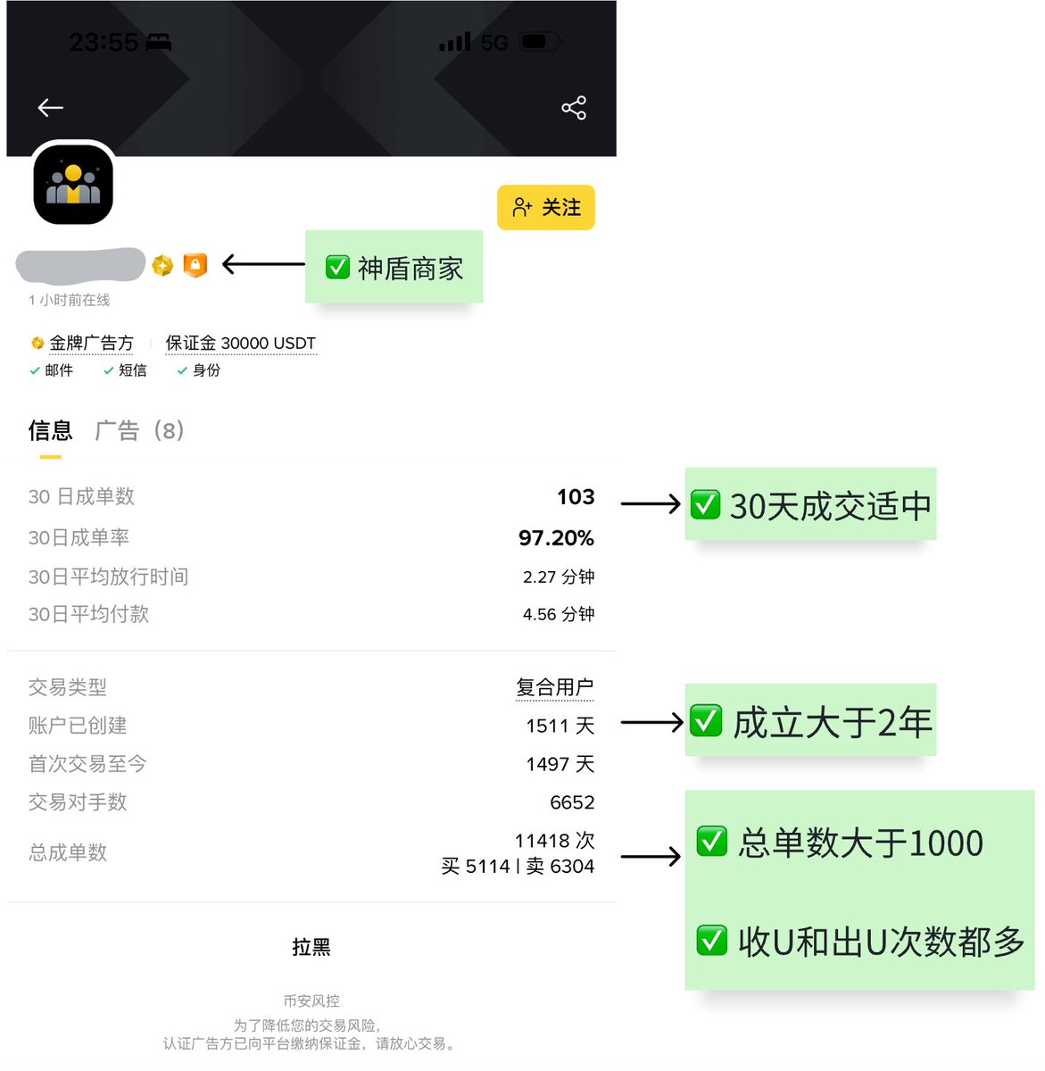 2025 币圈出金防冻终极指南