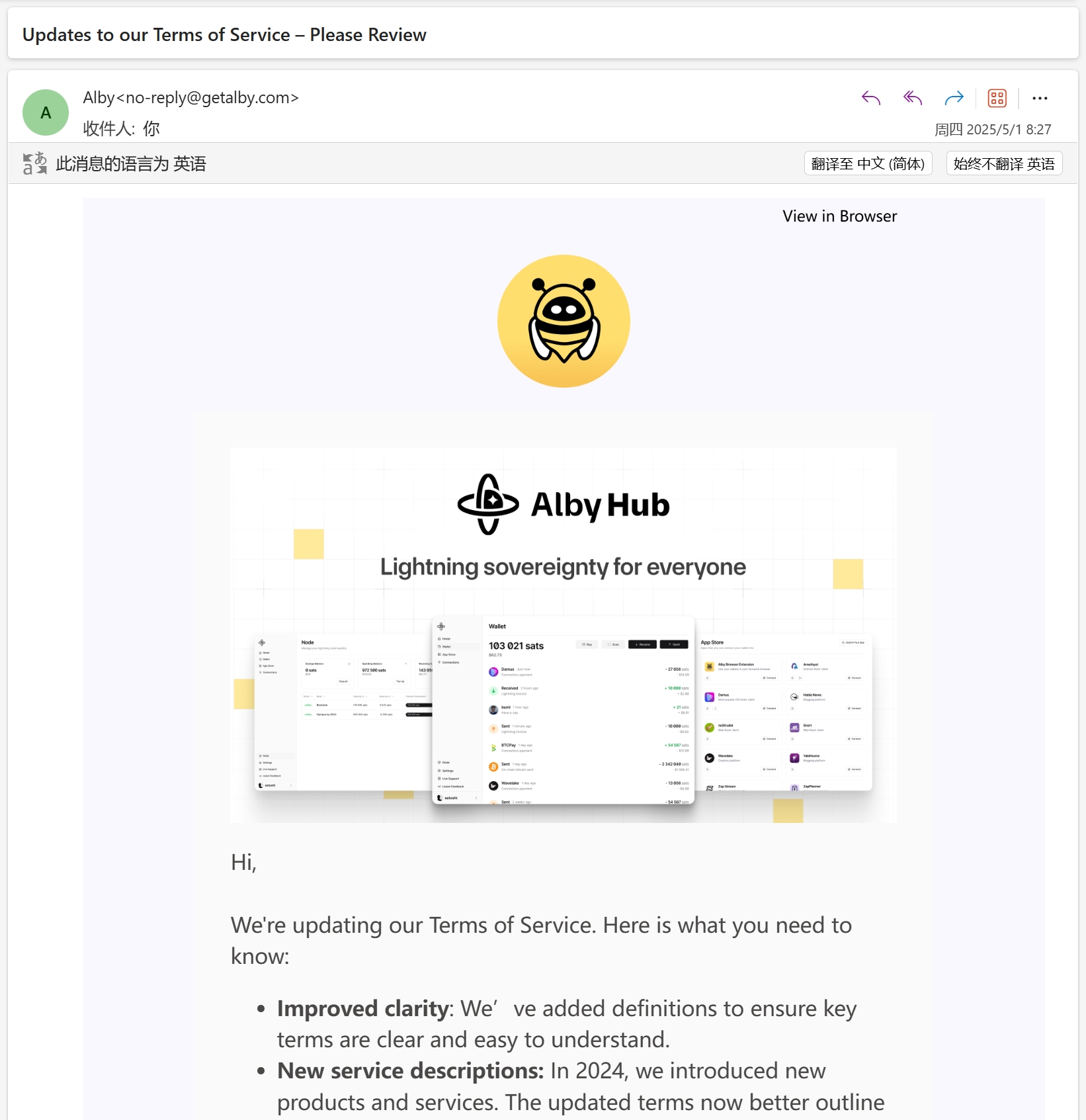 闪电网络钱包 Alby 涉嫌私自扣除用户账户余额