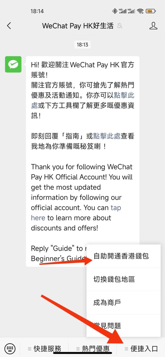 香港所有银行(25家)账户办理攻略