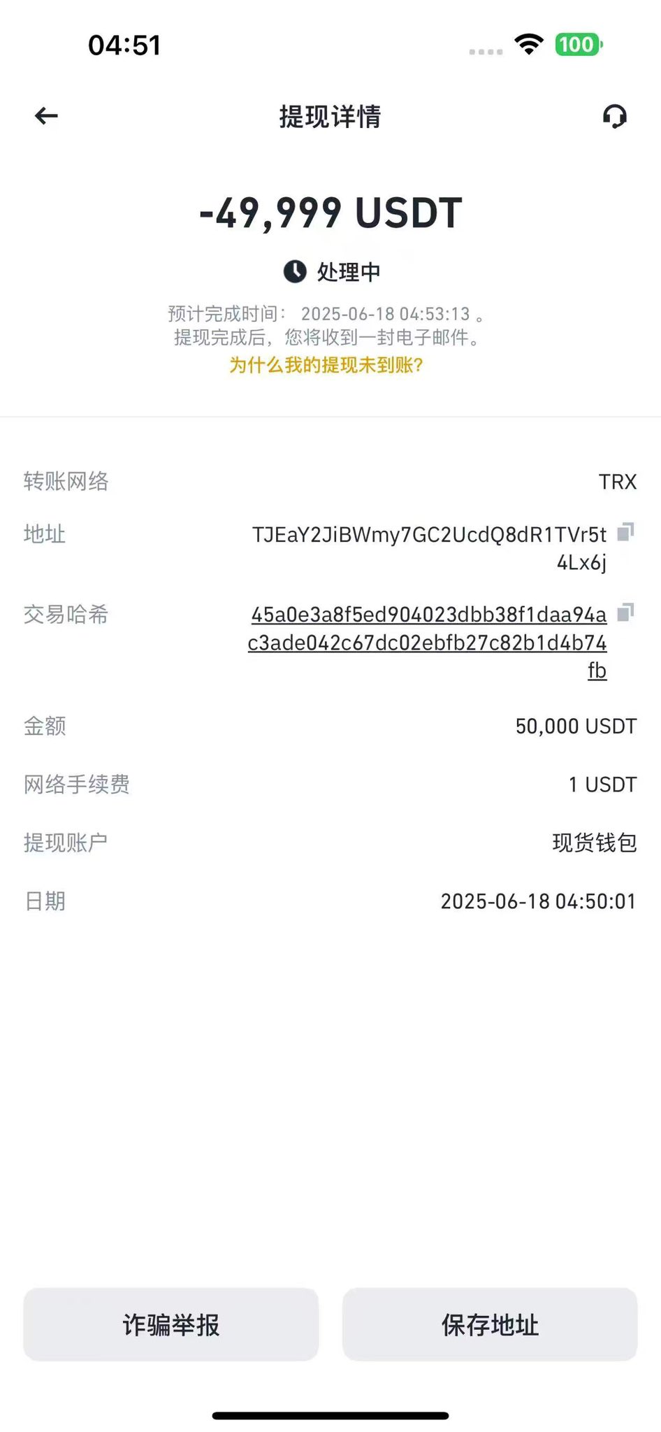 我是如何在一天之内被骗走一台奥迪 A7 的