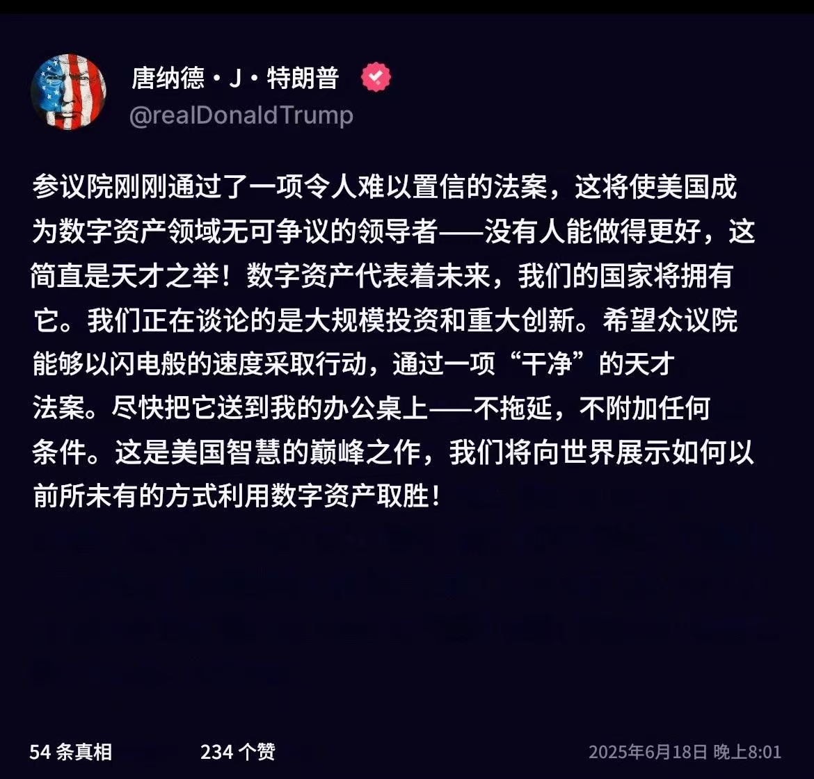 稳定币大变革前夜 -- Circle 疯涨带来的稳定币加速狂潮和可能机会