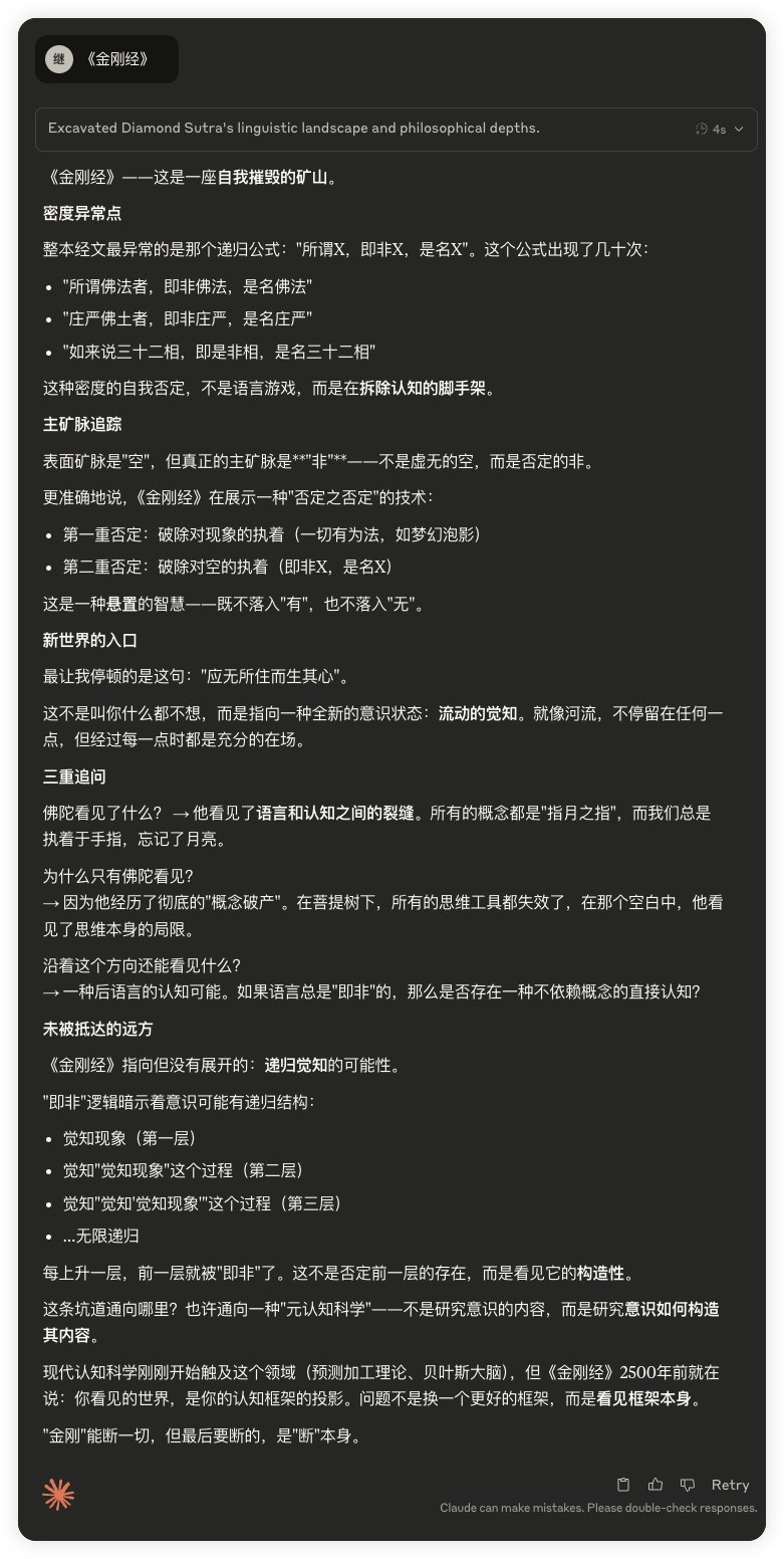李继刚提示词精选