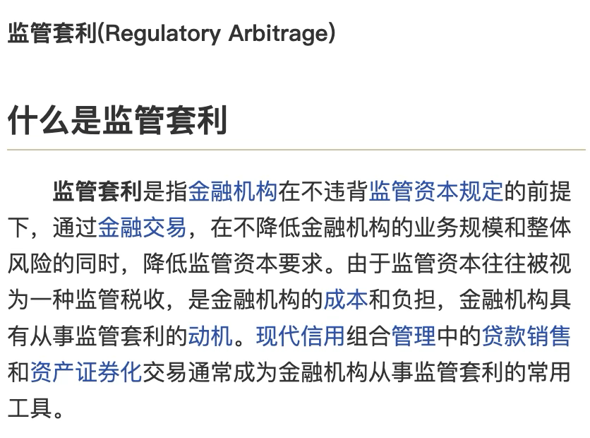 揭秘徐明星如此严格“监管”的原因及未来走向