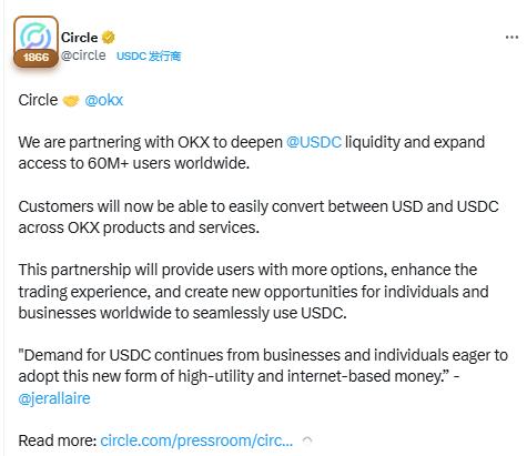 Circle 与 OKX 、Bybit等交易所合作推出USDC/USD 兑换服务