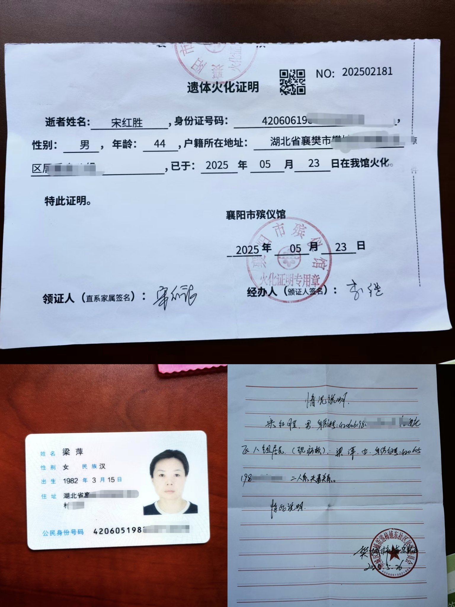 谨防加密遗产继承权丧失:每年近20万交易所用户发生意外,1.3亿美元丧失继承权
