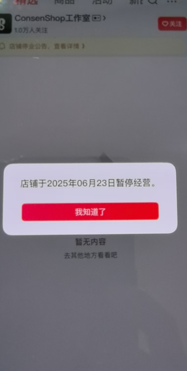 在京东买了个硬件钱包 6小时内损失400万+
