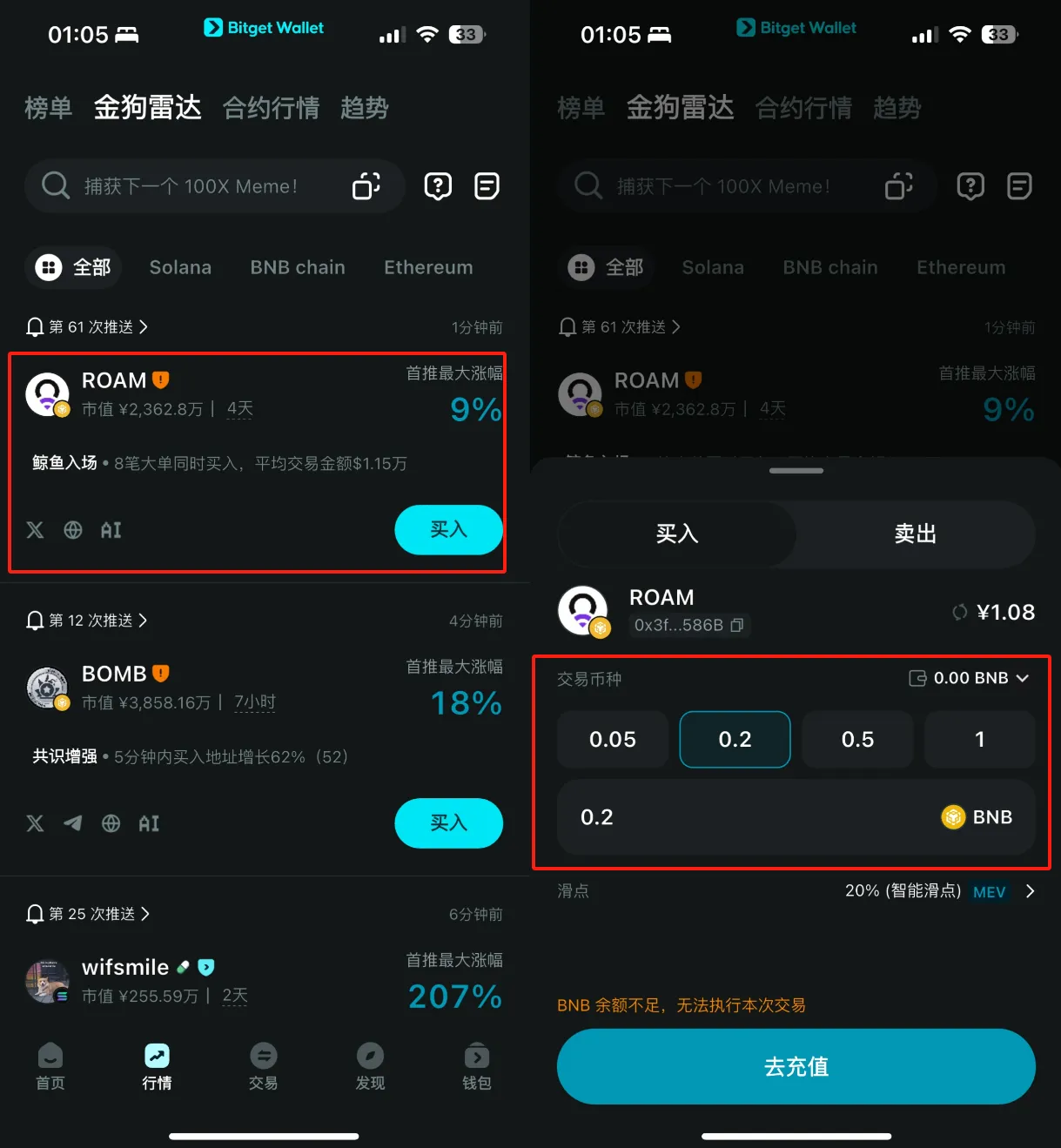 Bitget Wallet 账户申请与 Fiat24 银行卡使用指南