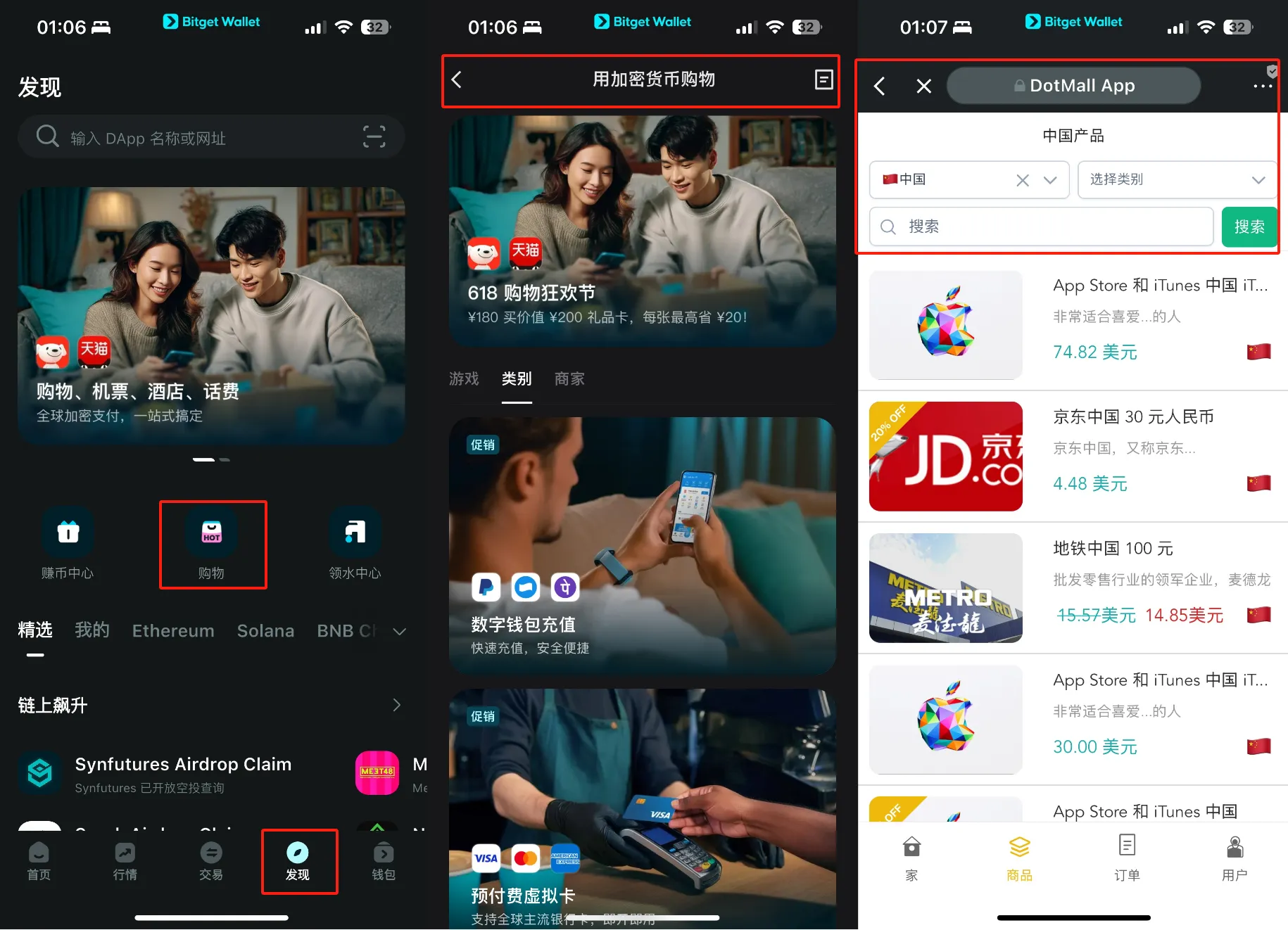 Bitget Wallet 账户申请与 Fiat24 银行卡使用指南
