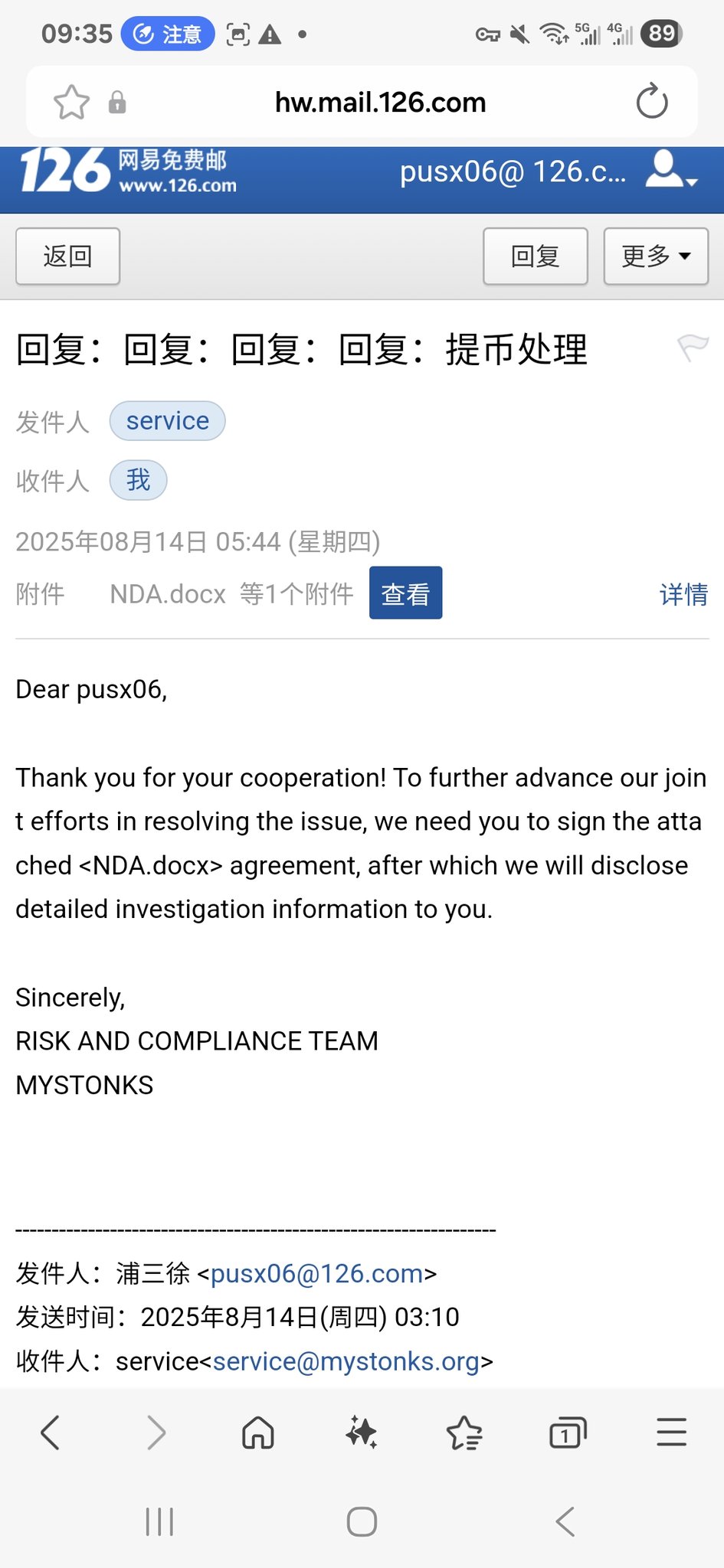 Mystonks账户620万刀无法提现后续