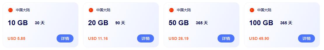 低成本流量卡:内地合规使用香港IP访问外网的方式