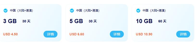 低成本流量卡:内地合规使用香港IP访问外网的方式