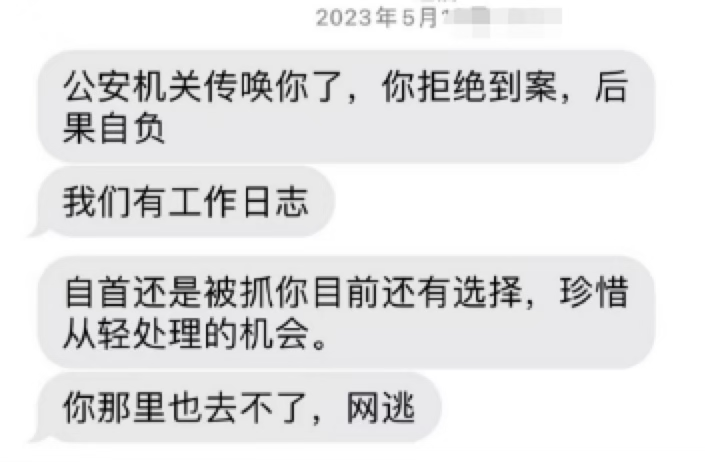 Web3从业者如何运用法律武器保护自己