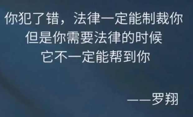 Web3从业者如何运用法律武器保护自己
