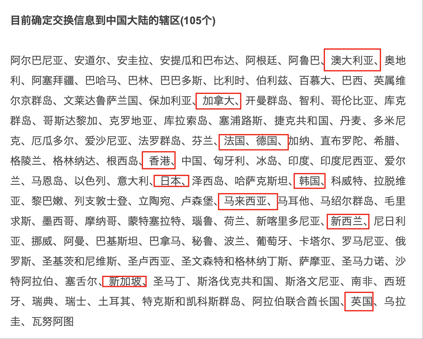 如果我从币安出金10000usdt经过海妖wise到众安会被扣税吗?