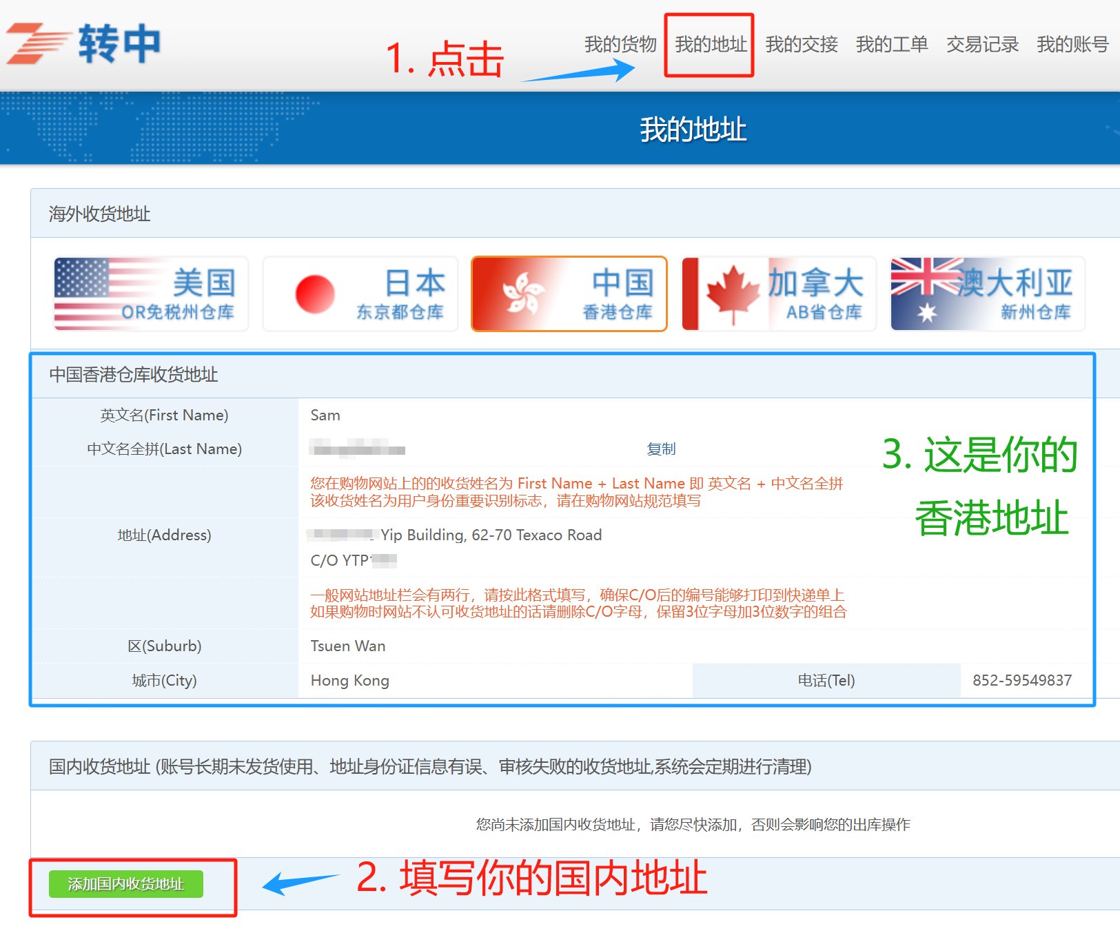 Solana Seeker 手机中国内地用户收货及激活攻略