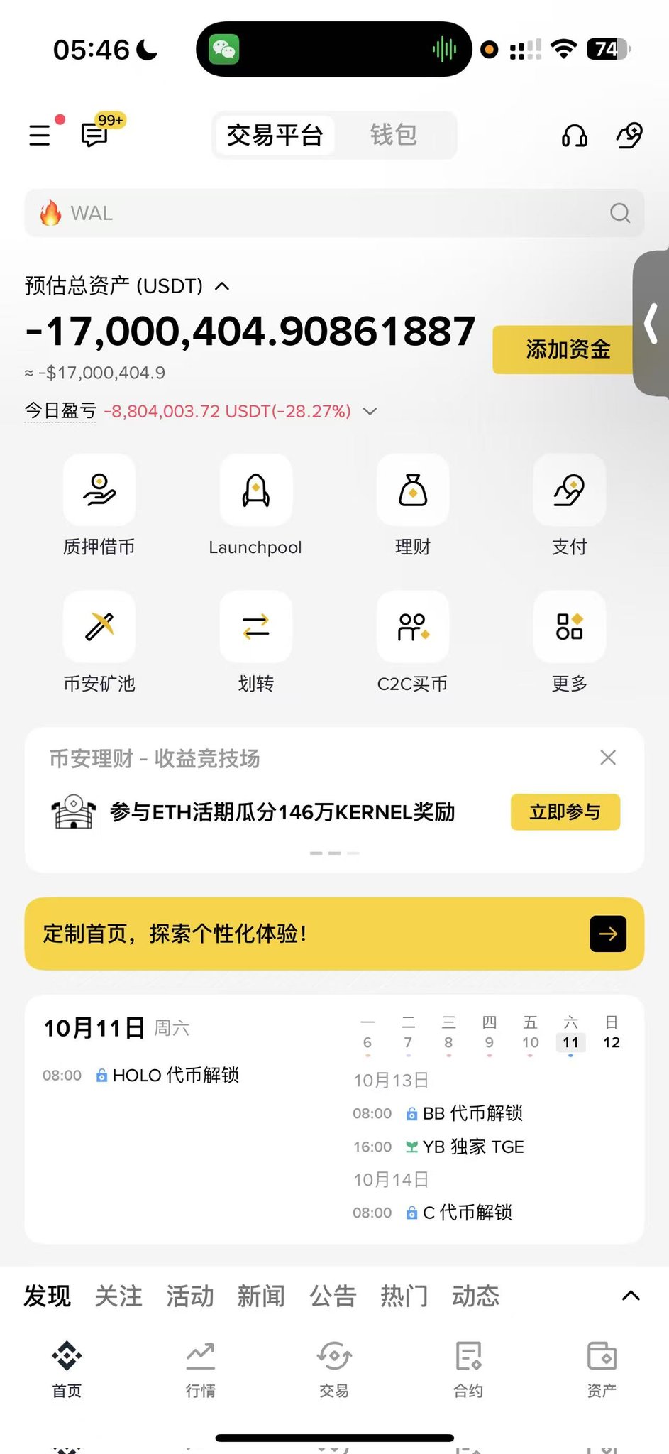 不能忘却的纪念:1011,又一个币圈暴跌纪念日