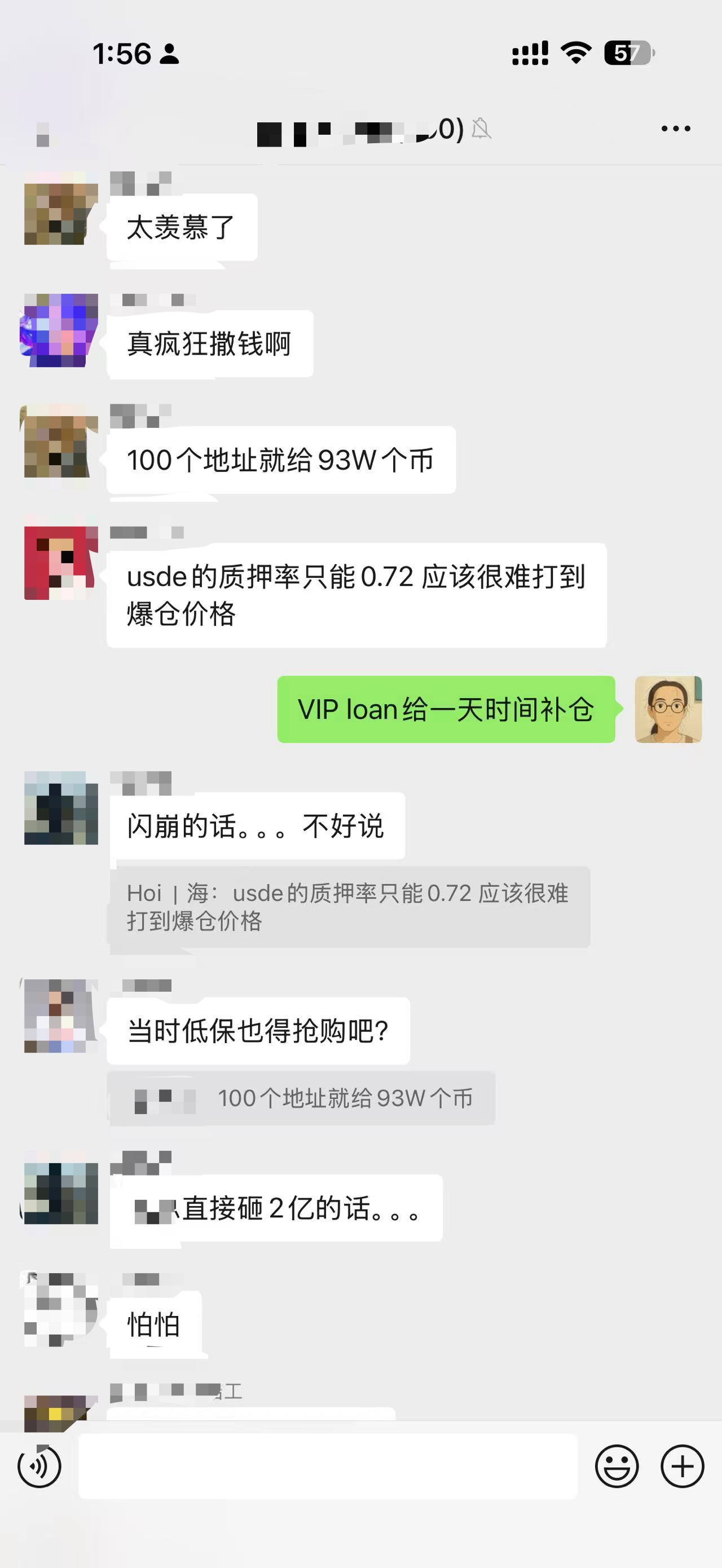 从借贷和杠杆交易的角度来看usde脱锚事件