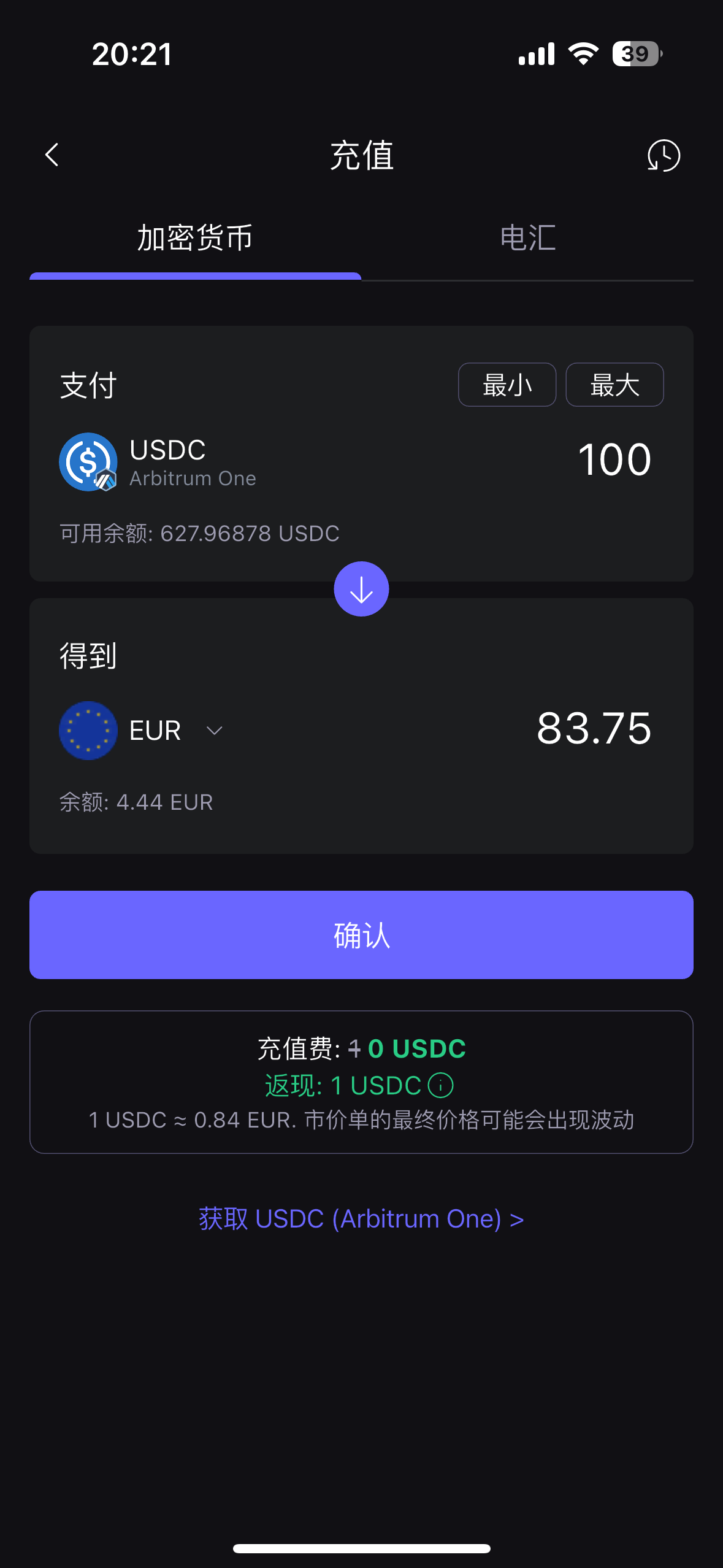 如何从钱包提币到国内招商银行