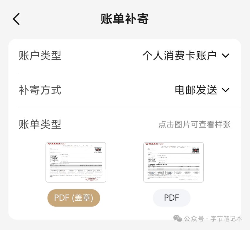 国内用户如何开通wise账户及从Safepal银行入账