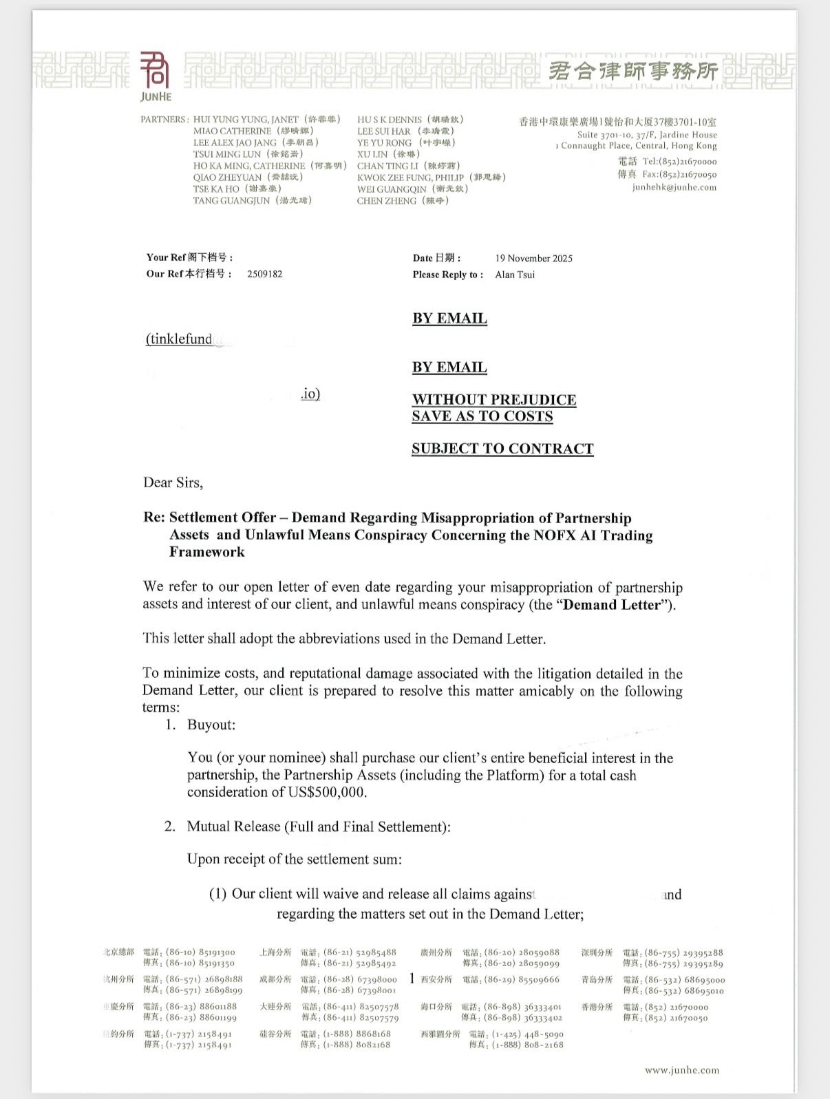 【天明对话】Nofx之殇：AI Trading、web3创业、开源、股权