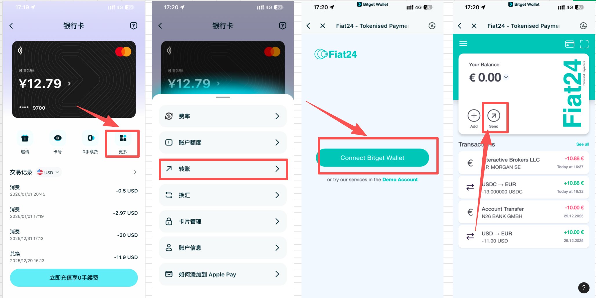 Bitget U卡资金入金盈透证券（IBKR）教程