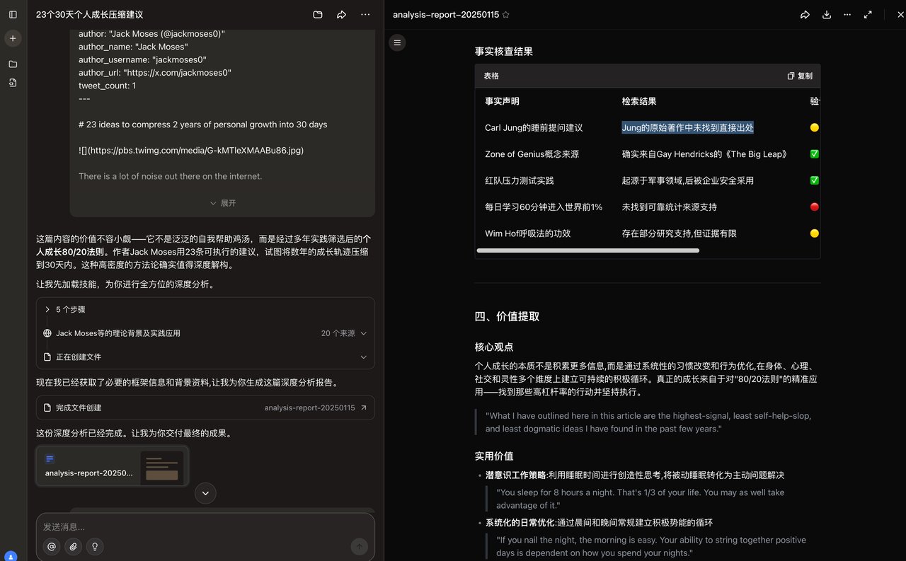 强烈推荐：宝玉使用coze AI 写作流程