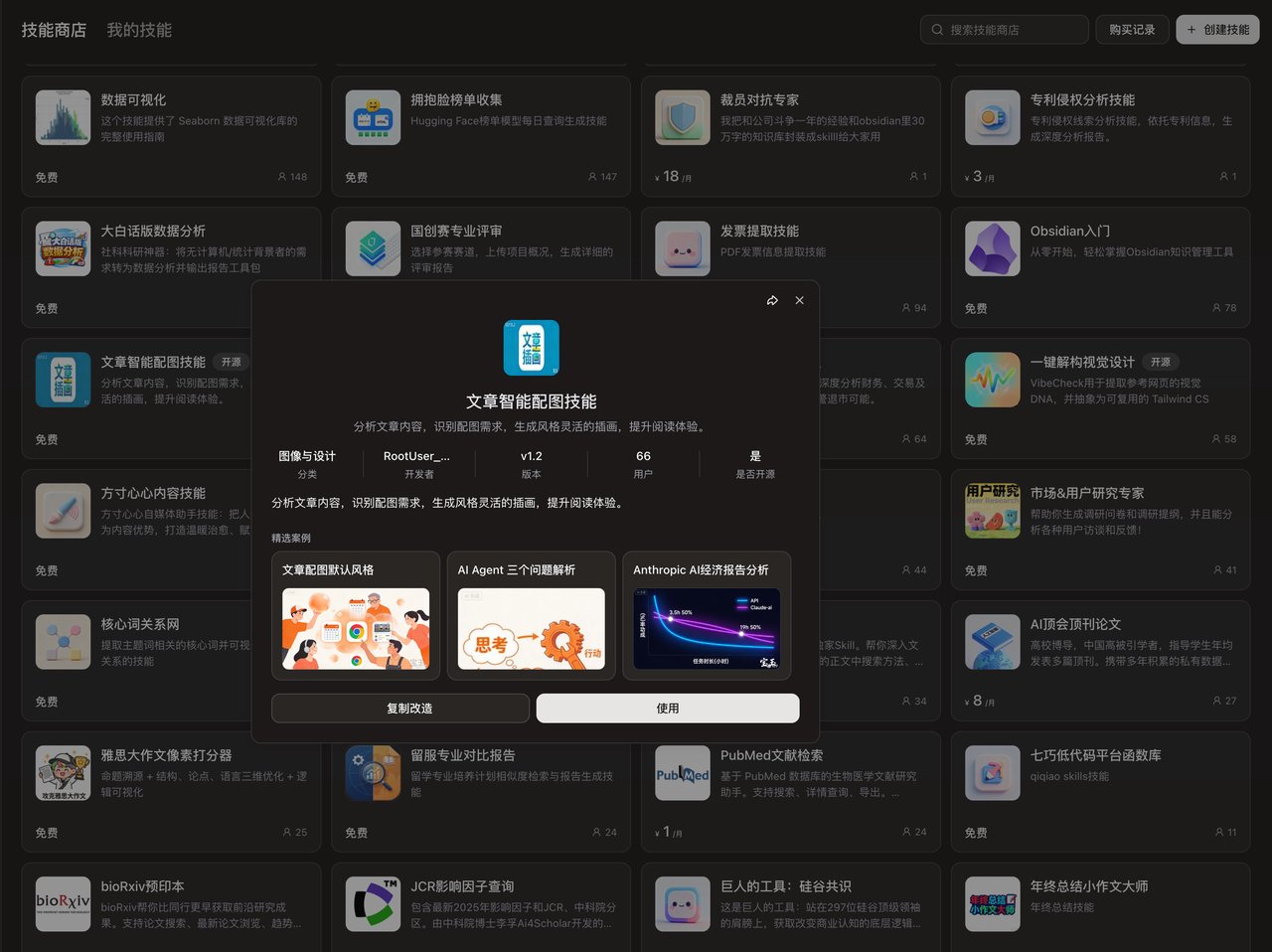 强烈推荐：宝玉使用coze AI 写作流程