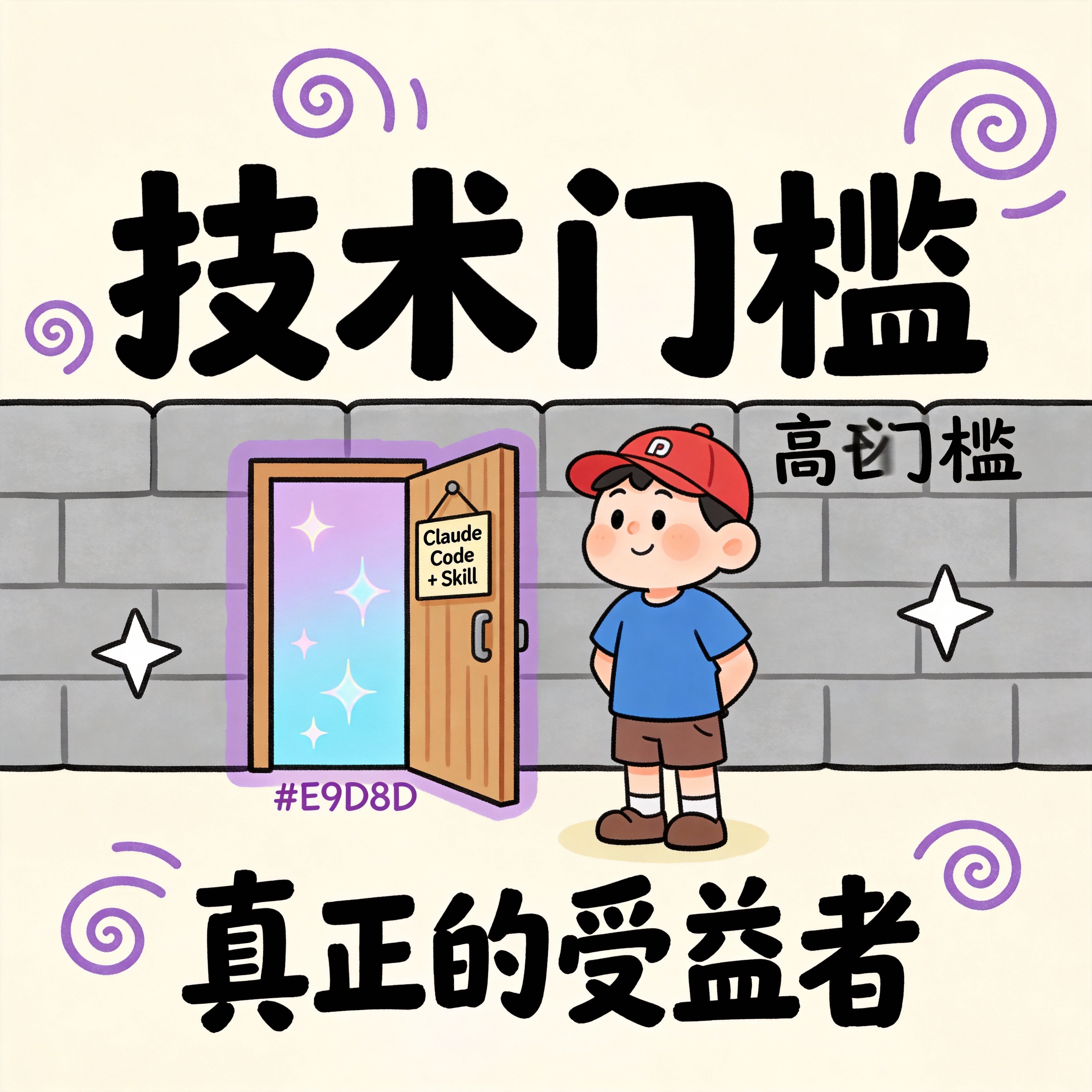 说出來你可能不信，最该用AI的是不会写代码的你