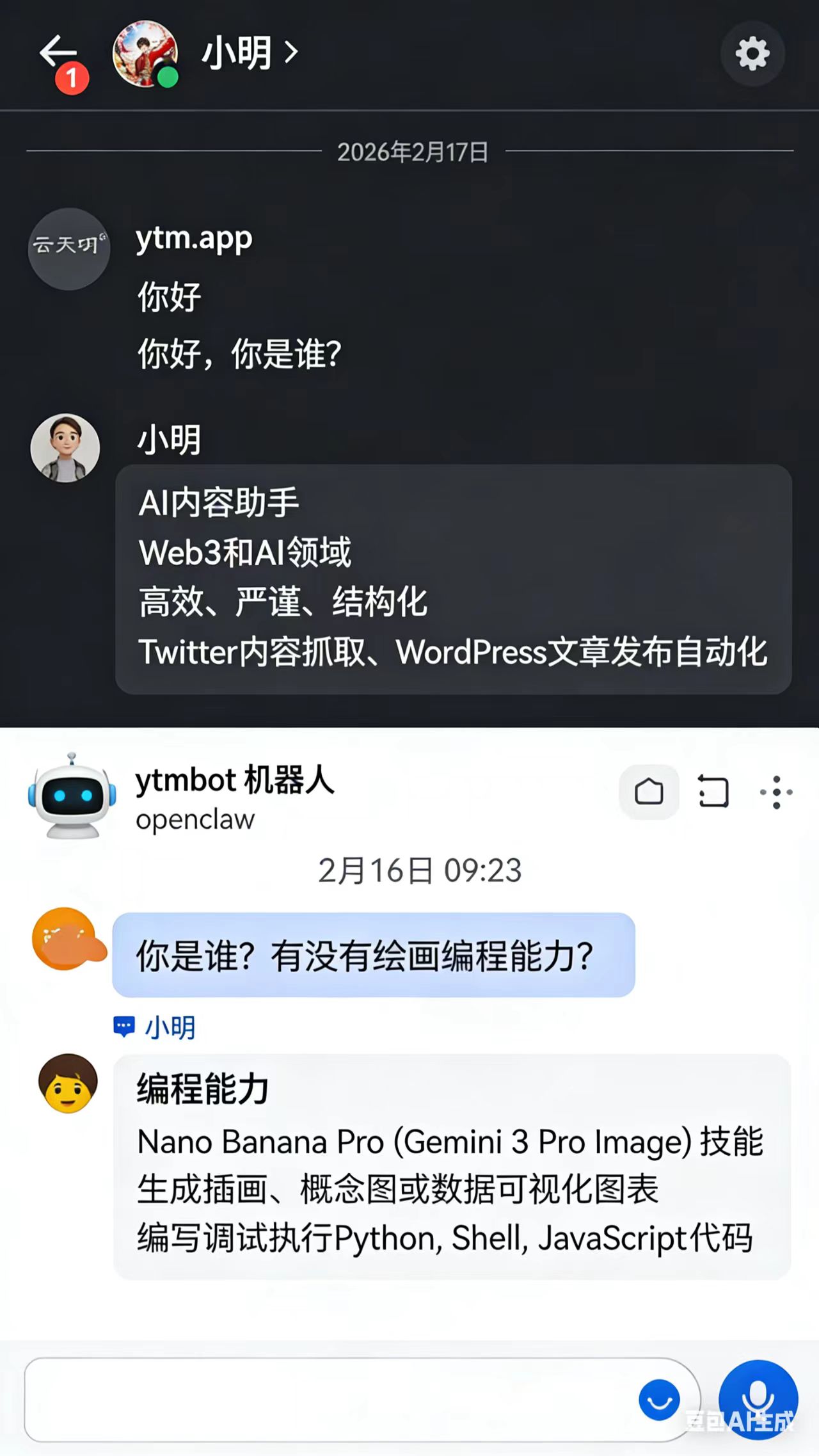 永久免费2C16G VPS  OpenClaw+Google 原生终极版