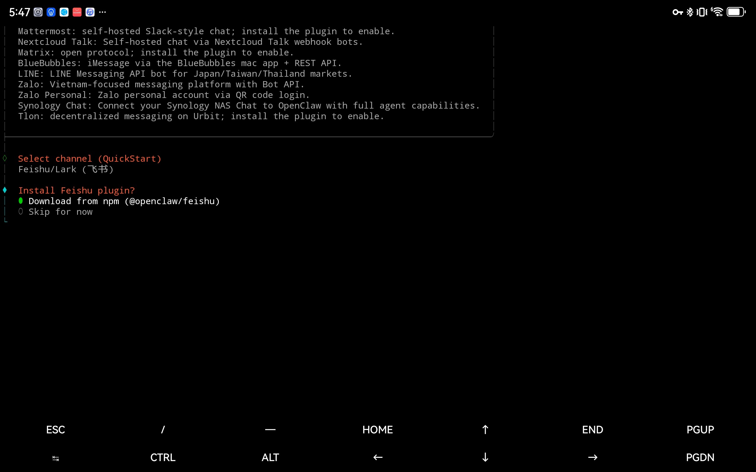 老平板用OpenClaw：如何把OpenClaw安装到华为平板电脑