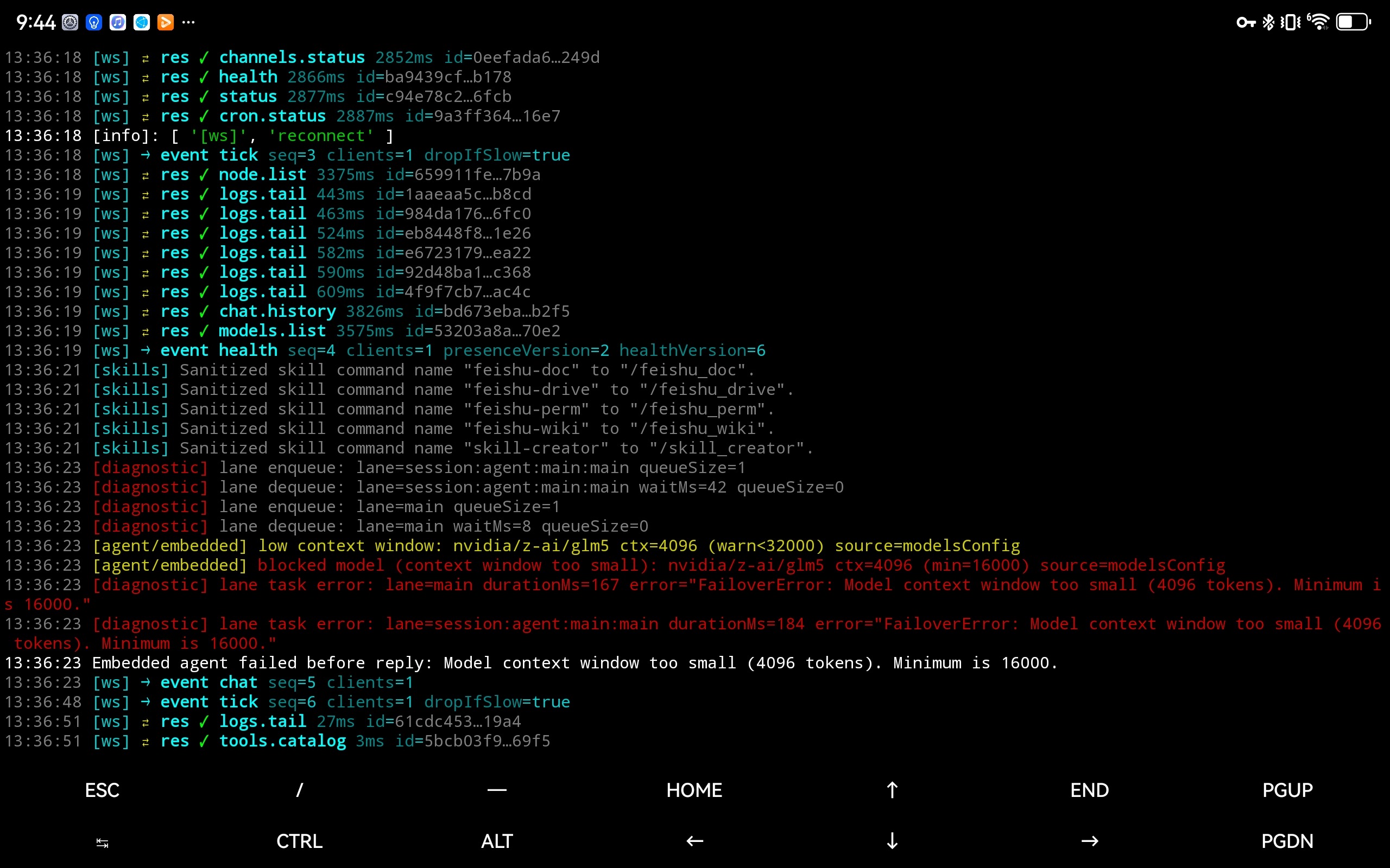 老平板用OpenClaw：如何把OpenClaw安装到华为平板电脑
