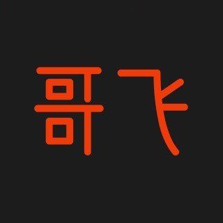 【AI 奏折】08月04日